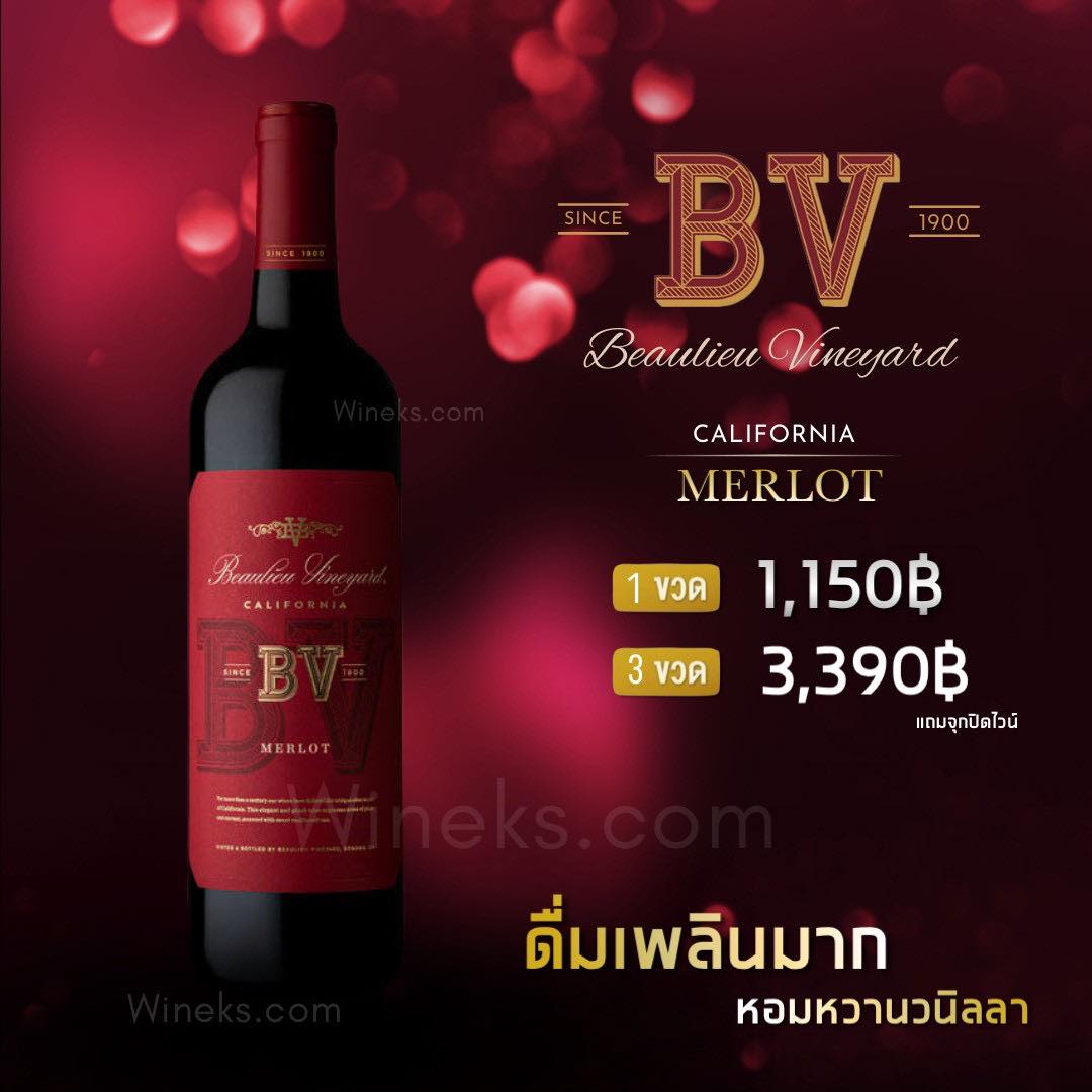 สินค้าแนะนำ 10