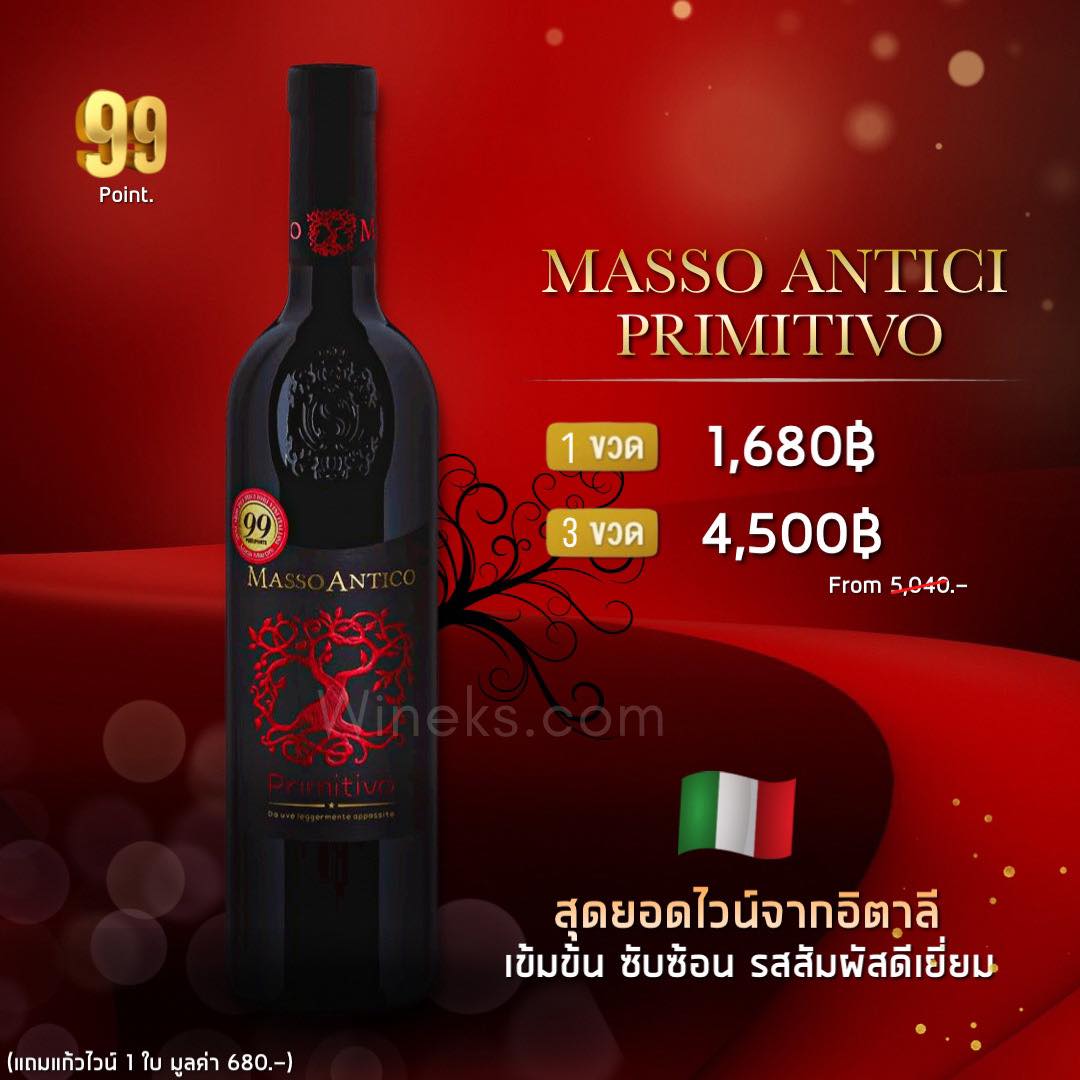 สินค้าแนะนำ 14