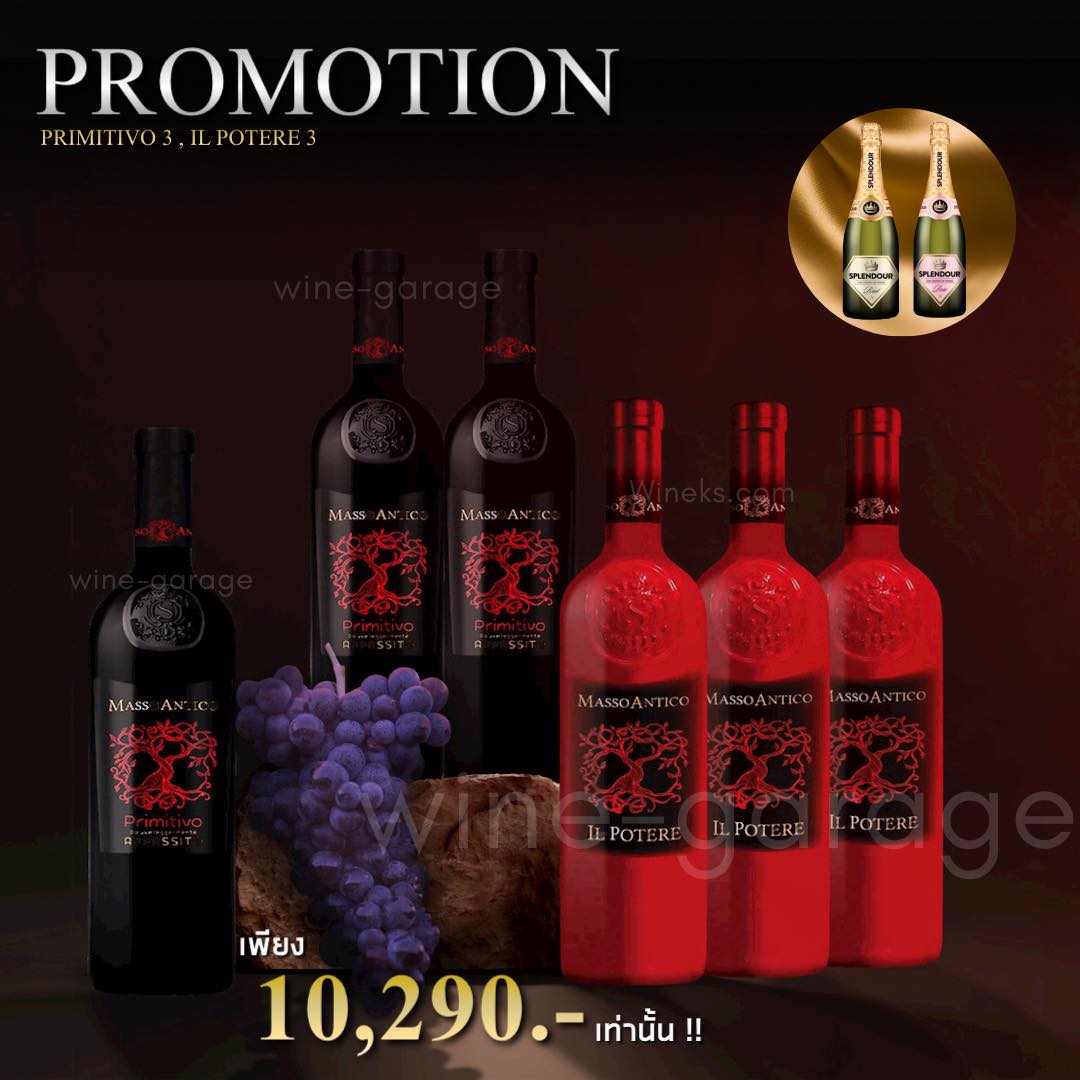 สินค้าแนะนำ 16