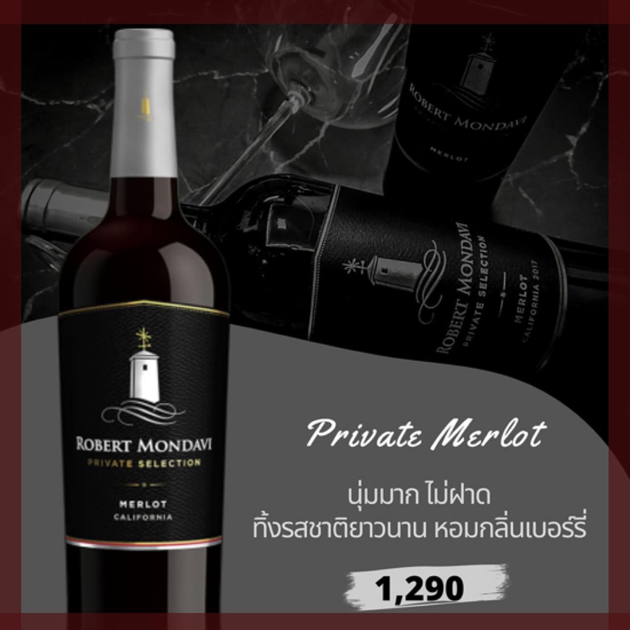 สินค้าแนะนำ 02
