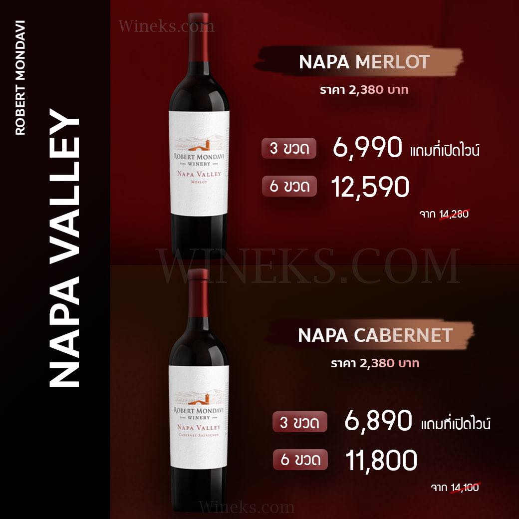 สินค้าแนะนำ 08